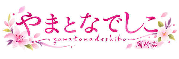 やまとなでしこ～人妻エロエロ星人～