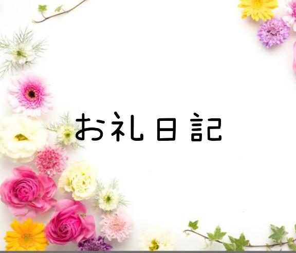 しおね　一度逢ったら虜です☆