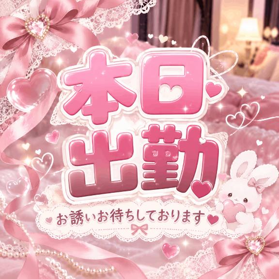 はな　Fカップの極上パイズリ