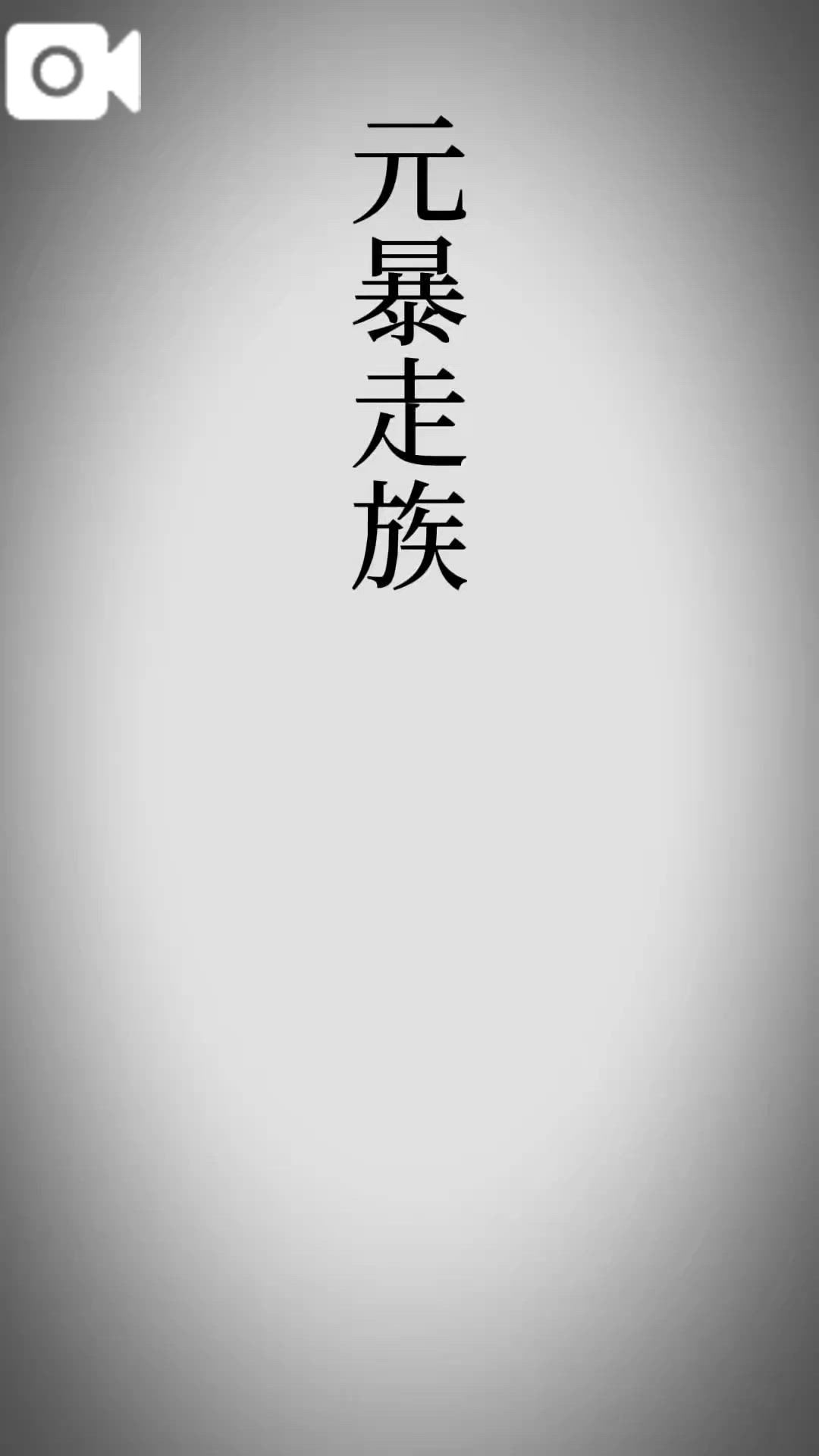 🩷強い女を愛でるイケてる男の余裕