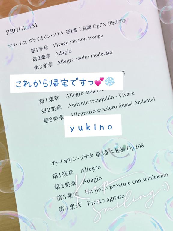 ゆきの　人気急上昇❤愛され美女