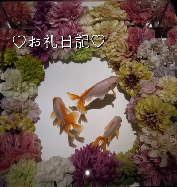 🩷10/24、21時からのＮさん🩷