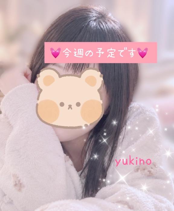 ゆきの　人気急上昇❤愛され美女