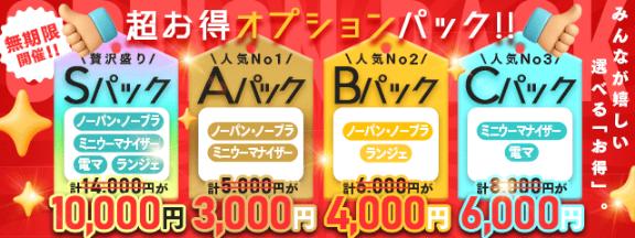 れいら　👑絶世の美女！ドＭ若妻