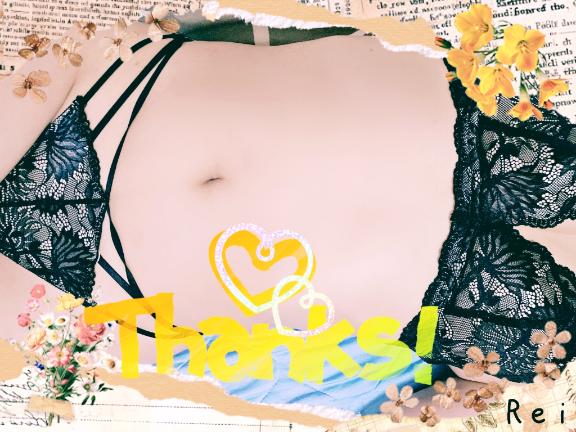 いい風が