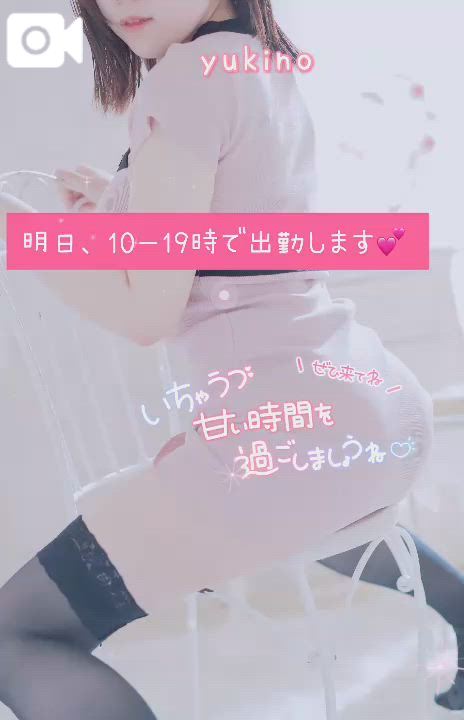 受付中です💁🏻‍♀️💕✨️