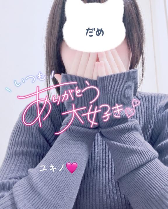 ♡溢れる想い♡😉