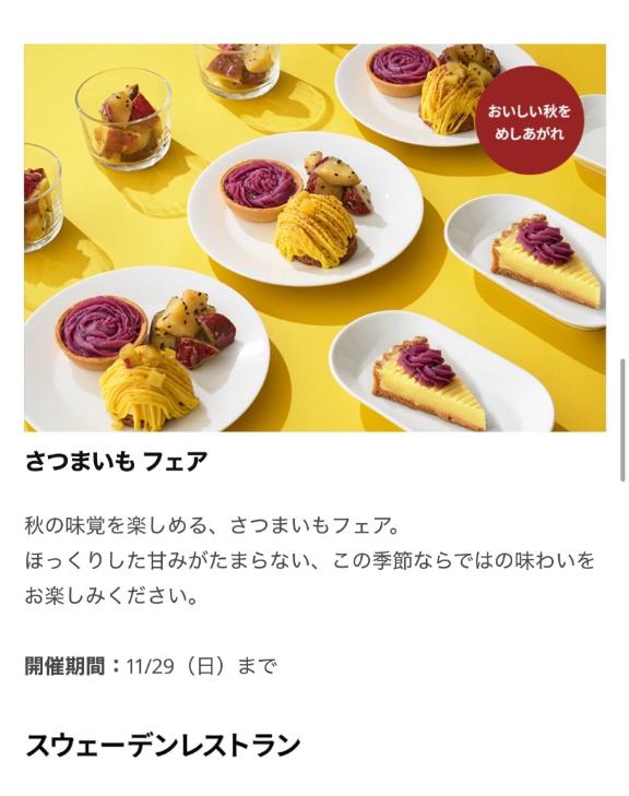 芋🍠🍠😎