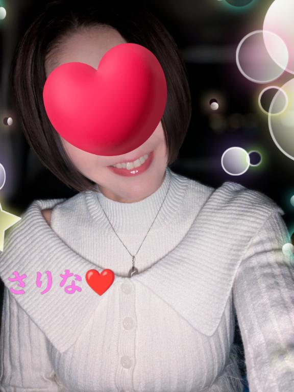 今から向かうねぇ～🚗💕💕💕