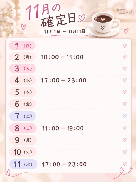 訂正しましたーー🤦🏻‍♀️🙏🏻