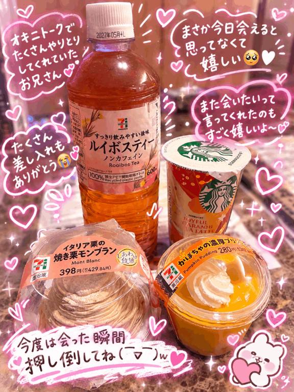 みみ　安定人気💗即イキ娘